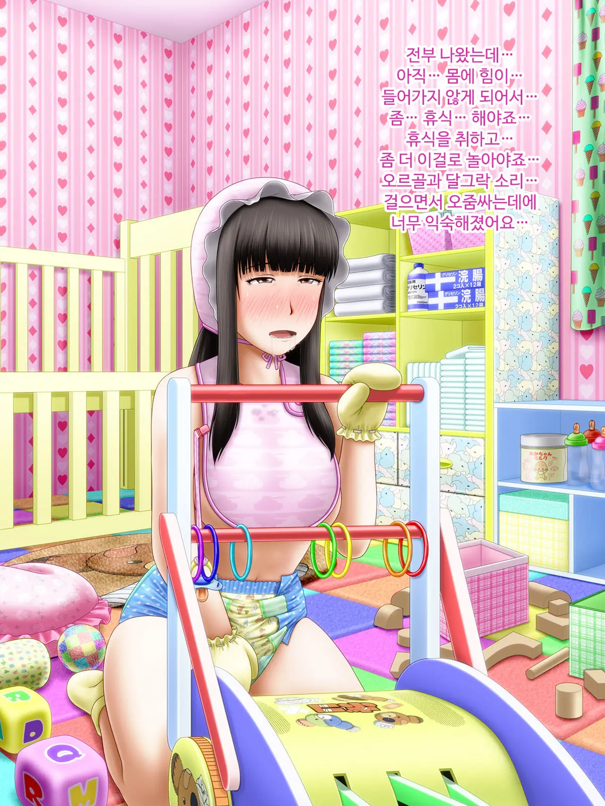 Shirouto Toukou Omutsu Tsuushin Soukangou CG Shuu Ver (Girls Und Panzer) | 아마추어 투고 기저귀 통신 창간호 CG집 Ver